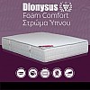 Ypnos Dionysus Comfort Μονό Ανατομικό Στρώμα 90x190x22cm με Ανεξάρτητα Ελατήρια