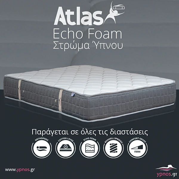 Στρώμα ύπνου Atlas Echo Foam Ημίδιπλο Ορθοπεδικό 110x200x25cm Στρώμα ύπνου Atlas Echo Foam Ημίδιπλο Ορθοπεδικό 110x200x25cm